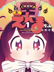 侧栏推荐缩略图：食肆春秋清晨蒸笼